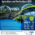 global-symposium-on-space-agriculture-and-horticulture-set-for-2025
