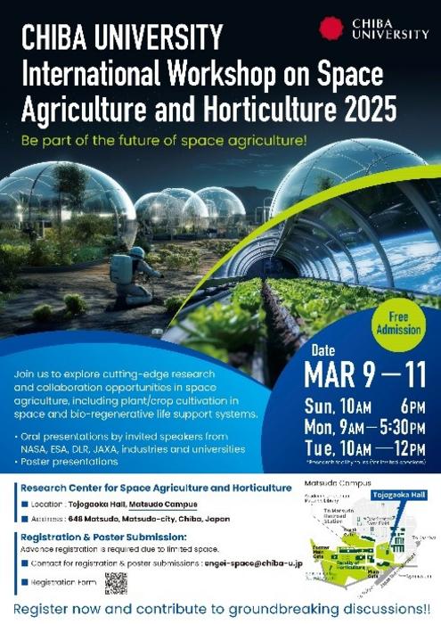 global-symposium-on-space-agriculture-and-horticulture-set-for-2025