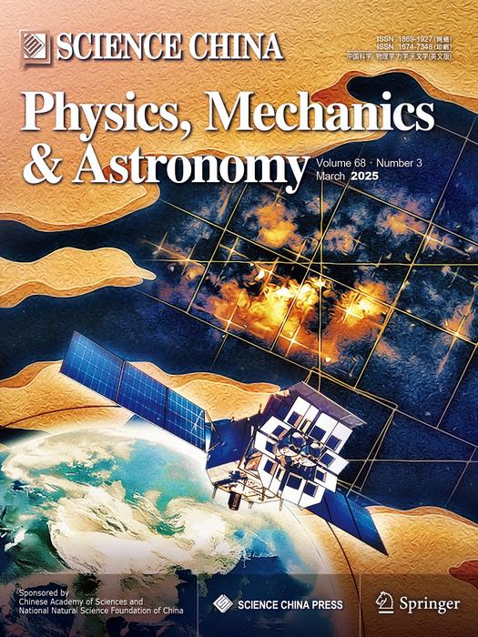 einstein-probe-unveils-science-white-paper:-a-major-step-forward-in-astrophysics