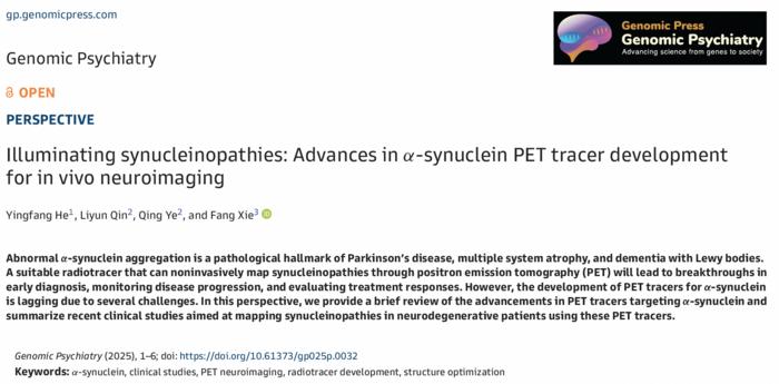 revolutionary-α-synuclein-pet-imaging-paves-the-way-for-earlier-parkinson’s-disease-diagnosis
