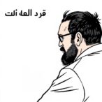 نئی-مصنوعی-ذہانت-جعلی-خبریں-روک-سکتی-ہے