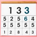 new-numeracy-screener-developed-for-preschoolers