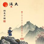 chinese-adaptation-of-snyder-hope-scale-validated